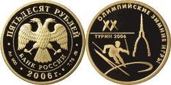 50 Ruble 俄罗斯 金 