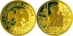 50 Rublo Federazione russa (1991 - ) Oro 