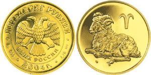 50 Rublo Federazione russa (1991 - ) Oro 