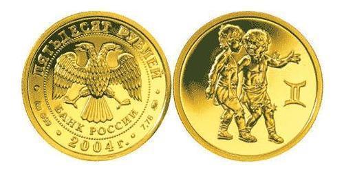 50 Rublo Federazione russa (1991 - ) Oro 