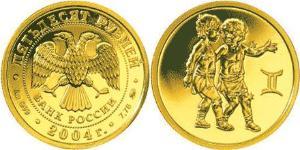 50 Rublo Rusia (1991 - ) Oro 