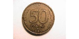 50 Rublo Rusia (1991 - )  