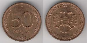 50 Rublo Rusia (1991 - )  