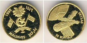 50 Rufiyaa Maldives (1965 - ) Or 