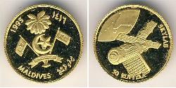50 Rufiyaa 马尔代夫 金 