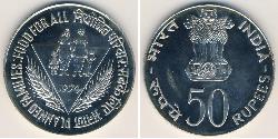 50 Rupee India (1950 - ) Argento 