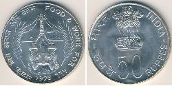 50 Rupee India (1950 - ) Argento 