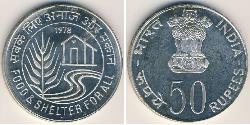 50 Rupee India (1950 - ) Argento 