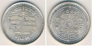 50 Rupee Nepal (1768 - ) Argento 