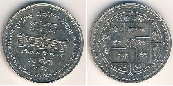 50 Rupee Nepal (1768 - ) Níquel/Cobre 