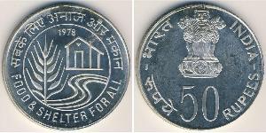 50 Rupee India (1950 - ) Silver 