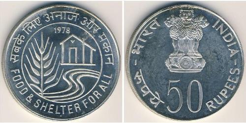50 Rupee India (1950 - ) Silver 