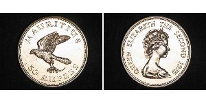 50 Rupee 毛里求斯 (1968 - ) 銀 