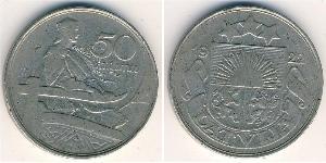50 Santims Letonia Níquel 