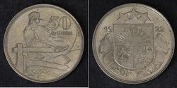50 Santims Латвия Никель 