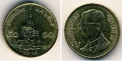 50 Satang Thailand (1238 - ) Brass 