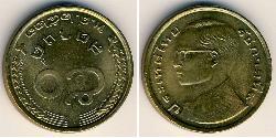 50 Satang Thailand (1238 - ) Bronze/Aluminium 