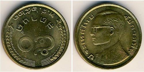 50 Satang Thailand (1238 - ) Bronze/Aluminium 