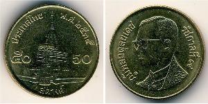 50 Satang Thailand Messing 