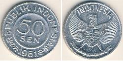 50 Sen Indonesia (1945 - ) Alluminio 