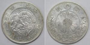 50 Sen Empire du Japon (1868-1947) Argent 