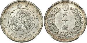 50 Sen Empire du Japon (1868-1947) Argent Meiji the Great (1852 - 1912)