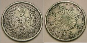 50 Sen Japon Argent 