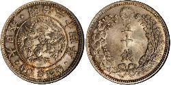 50 Sen Impero giapponese (1868-1947) Argento Meiji the Great (1852 - 1912)