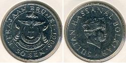 50 Sen Brunei Copper/Nickel 