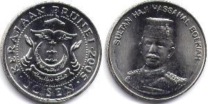 50 Sen Brunei Cuivre/Nickel 