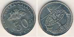 50 Sen Malaysia (1957 - ) Kupfer/Nickel 