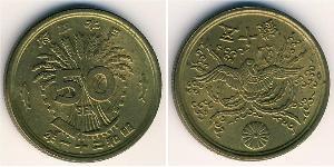 50 Sen Japan Messing 