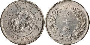 50 Sen Imperio del Japón (1868-1947) Plata Meiji the Great (1852 - 1912)