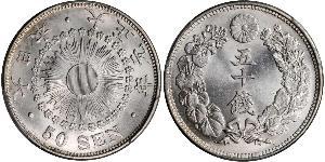 50 Sen Japón Plata 