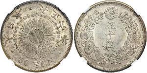 50 Sen Japan Silber 