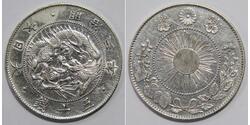 50 Sen Empire of Japan (1868-1947) Silver 