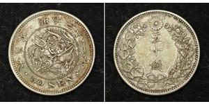 50 Sen Empire of Japan (1868-1947) Silver Meiji the Great (1852 - 1912)