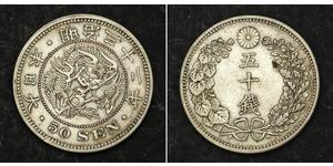 50 Sen Empire of Japan (1868-1947) Silver Meiji the Great (1852 - 1912)
