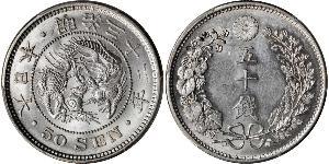 50 Sen Empire of Japan (1868-1947) Silver Meiji the Great (1852 - 1912)