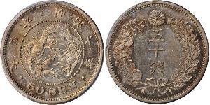 50 Sen 大日本帝国 (1868 - 1947) 銀 明治天皇 (1852 - 1912)