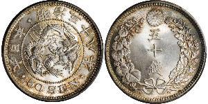 50 Sen 大日本帝国 (1868 - 1947) 銀 明治天皇 (1852 - 1912)