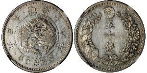 50 Sen 大日本帝国 (1868 - 1947) 銀 明治天皇 (1852 - 1912)