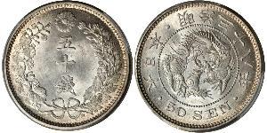 50 Sen 大日本帝国 (1868 - 1947) 銀 明治天皇 (1852 - 1912)