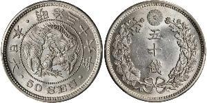 50 Sen 大日本帝国 (1868 - 1947) 銀 明治天皇 (1852 - 1912)