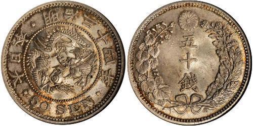 50 Sen 大日本帝国 (1868 - 1947) 銀 明治天皇 (1852 - 1912)