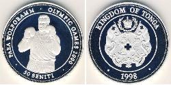 50 Seniti Tonga (1970 - ) Silver 