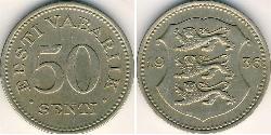 50 Sent Estonie (1991 - ) Cuivre/Nickel 