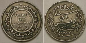 50 Sent Tunisia (1956 - ) Silver 