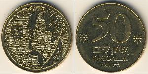 50 Shekel Israele (1948 - ) Alluminio/Bronzo 