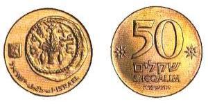 50 Shekel Israël (1948 - ) Bronze/Aluminium 
